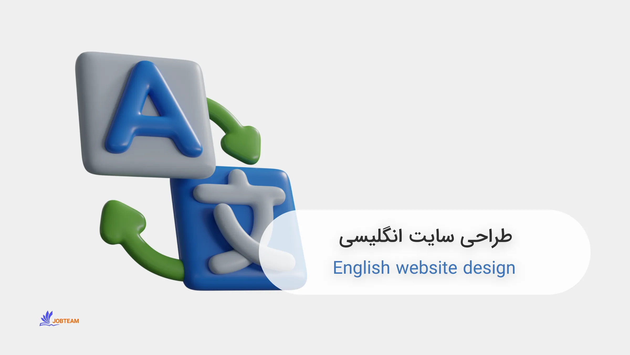 طراحی سایت انگلیسی